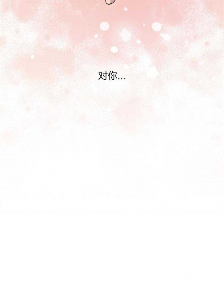 《分手的方法》漫画最新章节第114话免费下拉式在线观看章节第【24】张图片