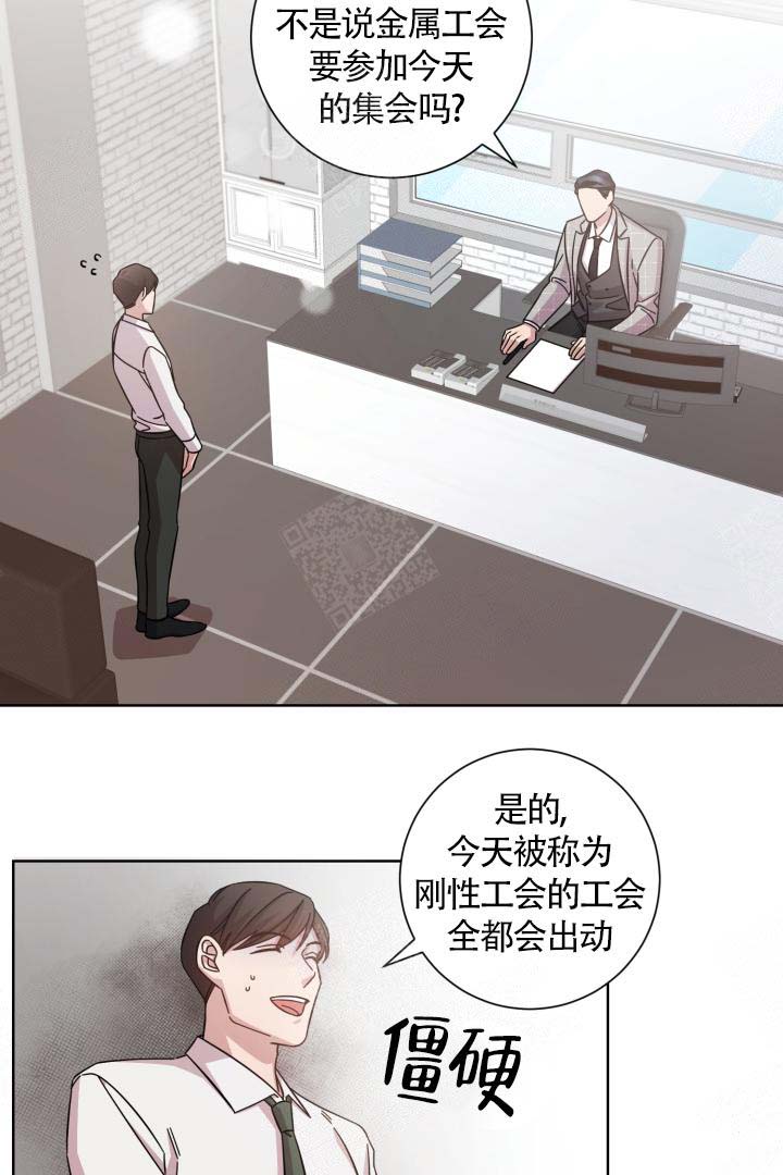 《分手的方法》漫画最新章节第17话免费下拉式在线观看章节第【6】张图片