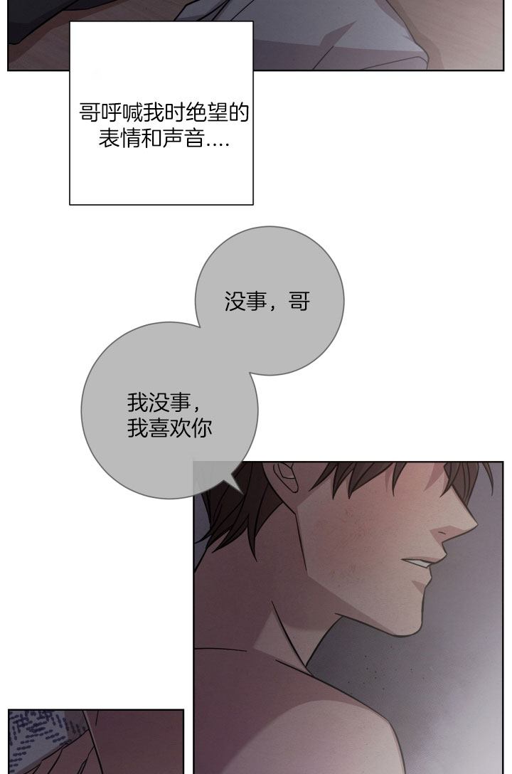 《分手的方法》漫画最新章节第25话免费下拉式在线观看章节第【10】张图片