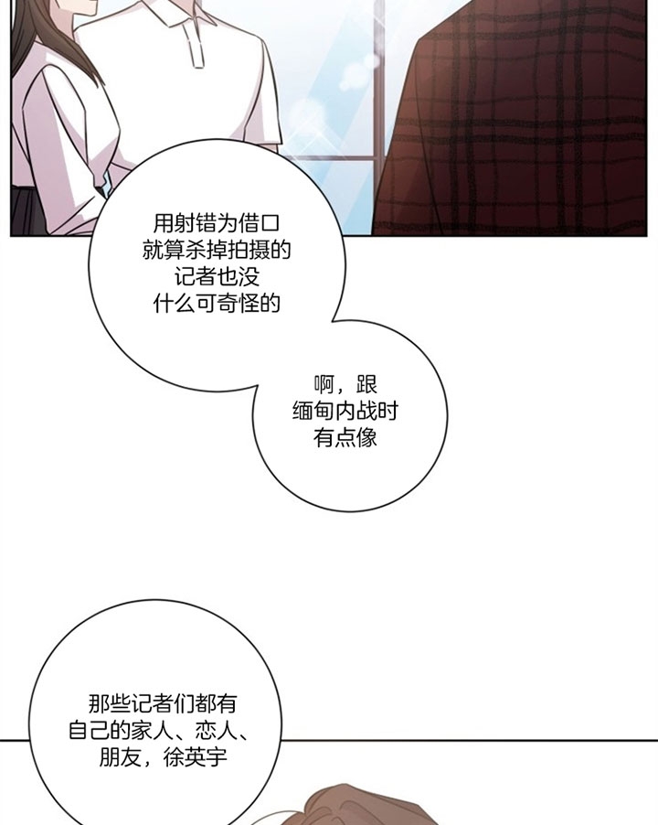 《分手的方法》漫画最新章节第47话免费下拉式在线观看章节第【6】张图片