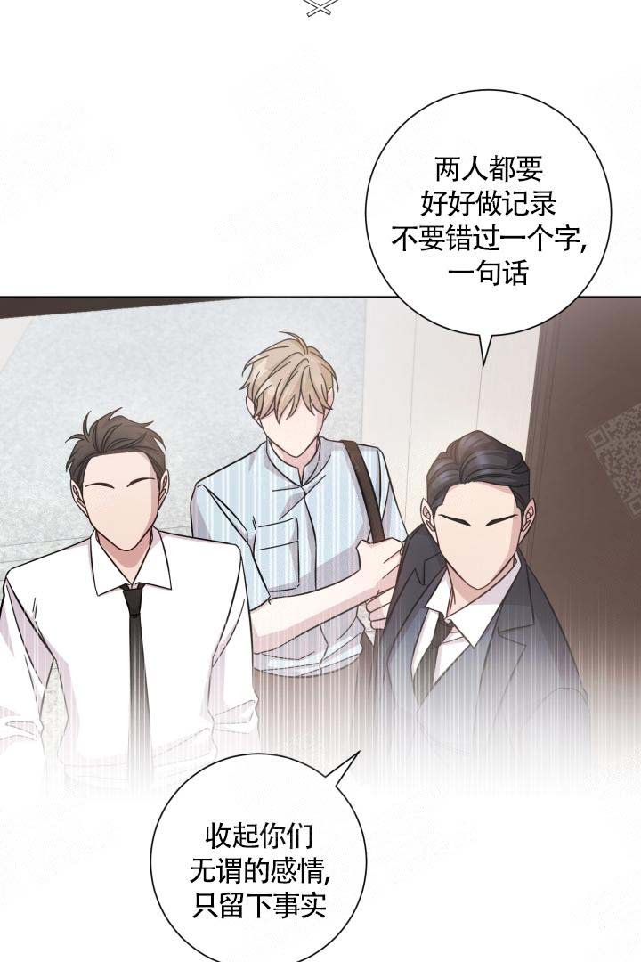 《分手的方法》漫画最新章节第14话免费下拉式在线观看章节第【4】张图片