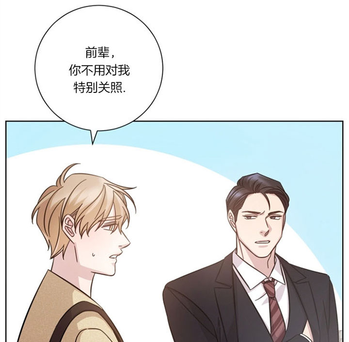 《分手的方法》漫画最新章节第38话免费下拉式在线观看章节第【21】张图片