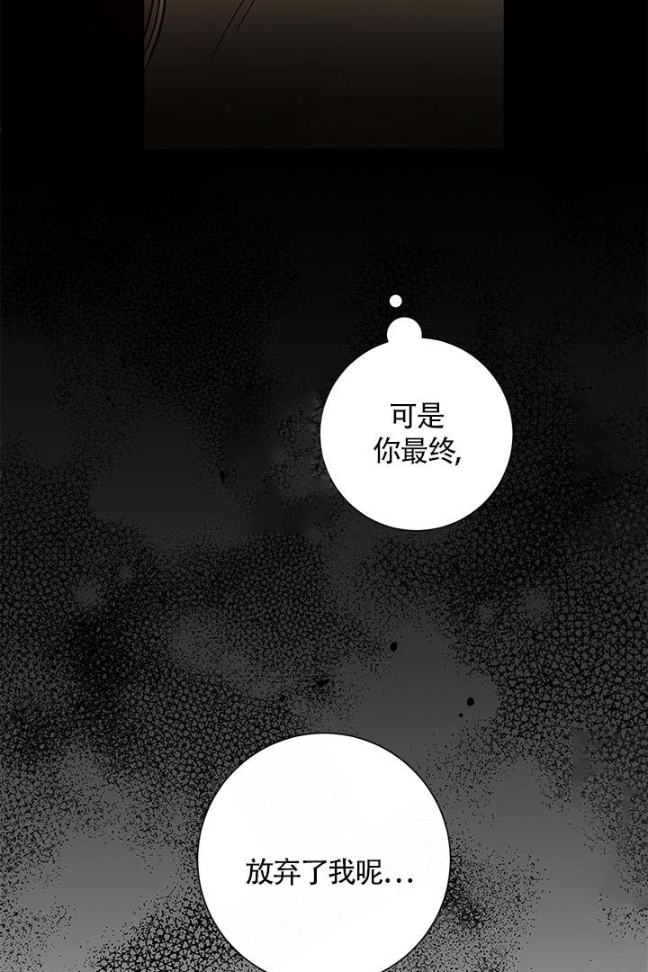 《分手的方法》漫画最新章节第2话免费下拉式在线观看章节第【26】张图片