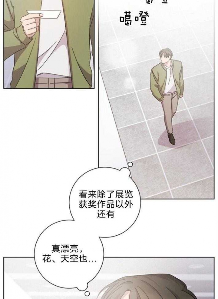 《分手的方法》漫画最新章节第129话免费下拉式在线观看章节第【23】张图片