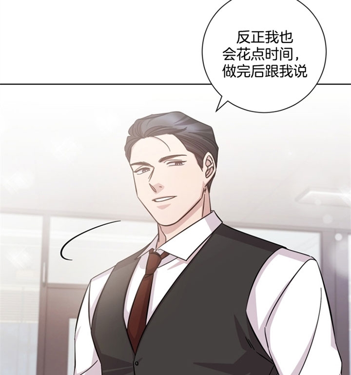 《分手的方法》漫画最新章节第42话免费下拉式在线观看章节第【29】张图片