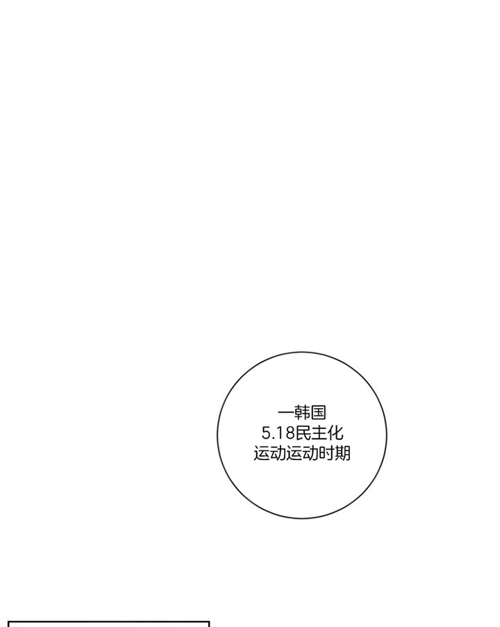 《分手的方法》漫画最新章节第47话免费下拉式在线观看章节第【1】张图片