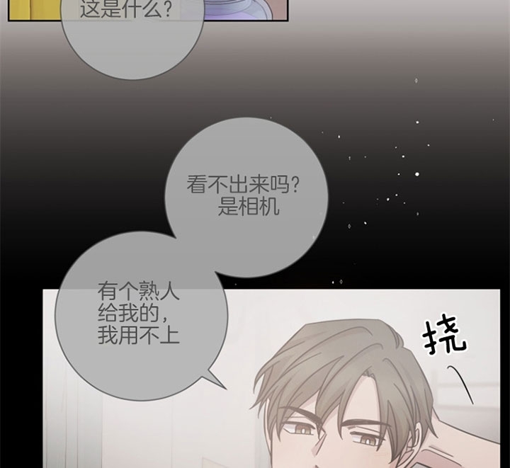 《分手的方法》漫画最新章节第52话免费下拉式在线观看章节第【26】张图片