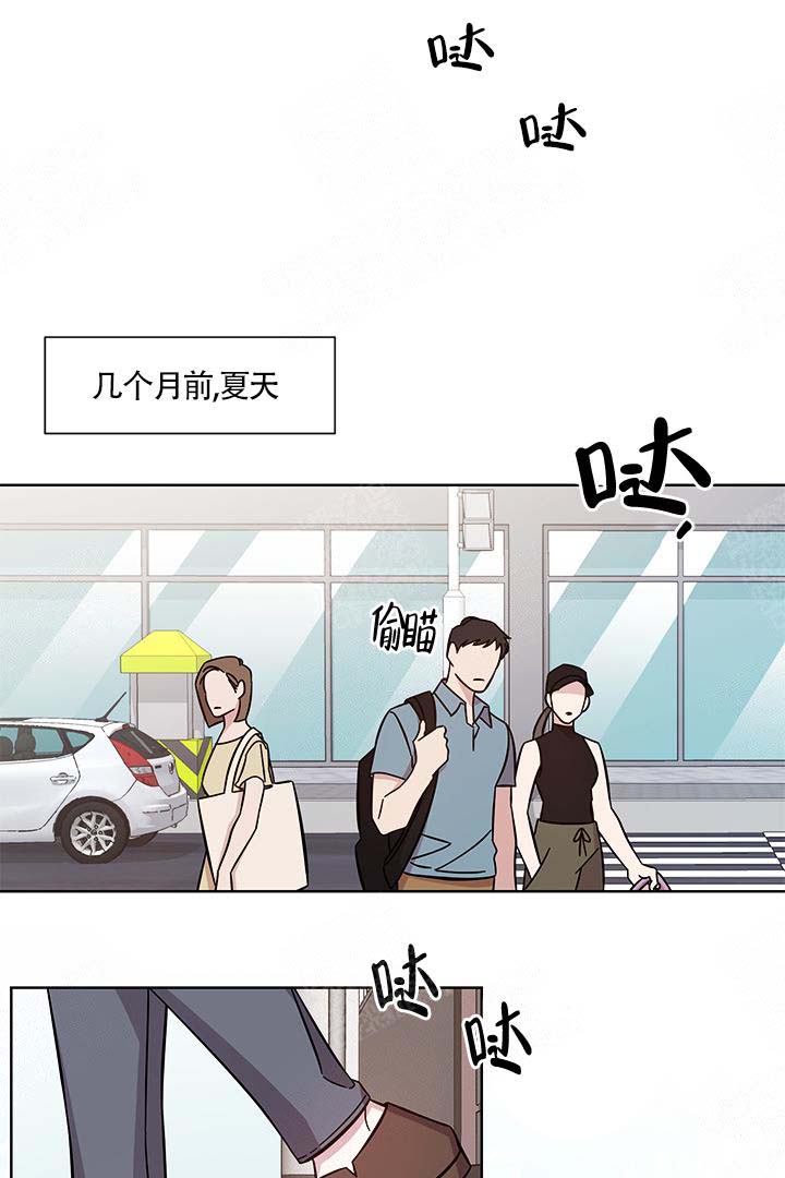 《分手的方法》漫画最新章节第1话免费下拉式在线观看章节第【10】张图片