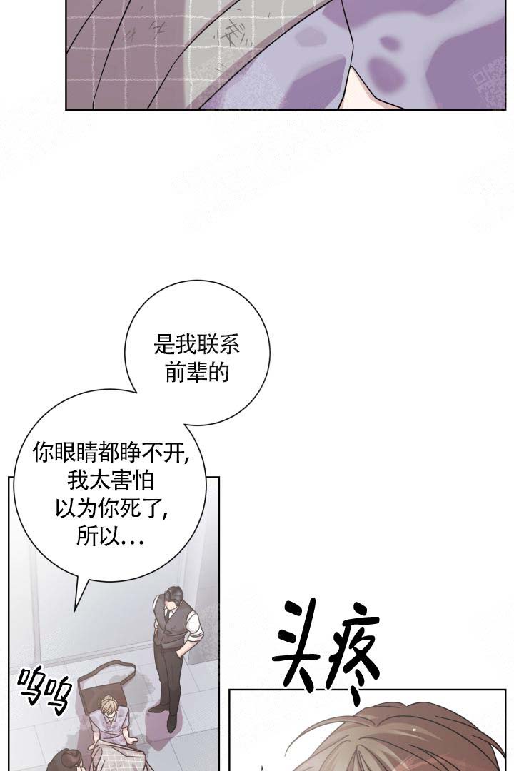 《分手的方法》漫画最新章节第19话免费下拉式在线观看章节第【13】张图片