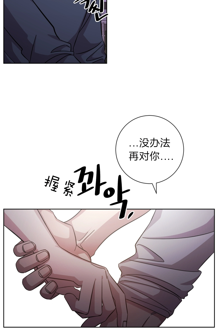 《分手的方法》漫画最新章节第22话免费下拉式在线观看章节第【13】张图片