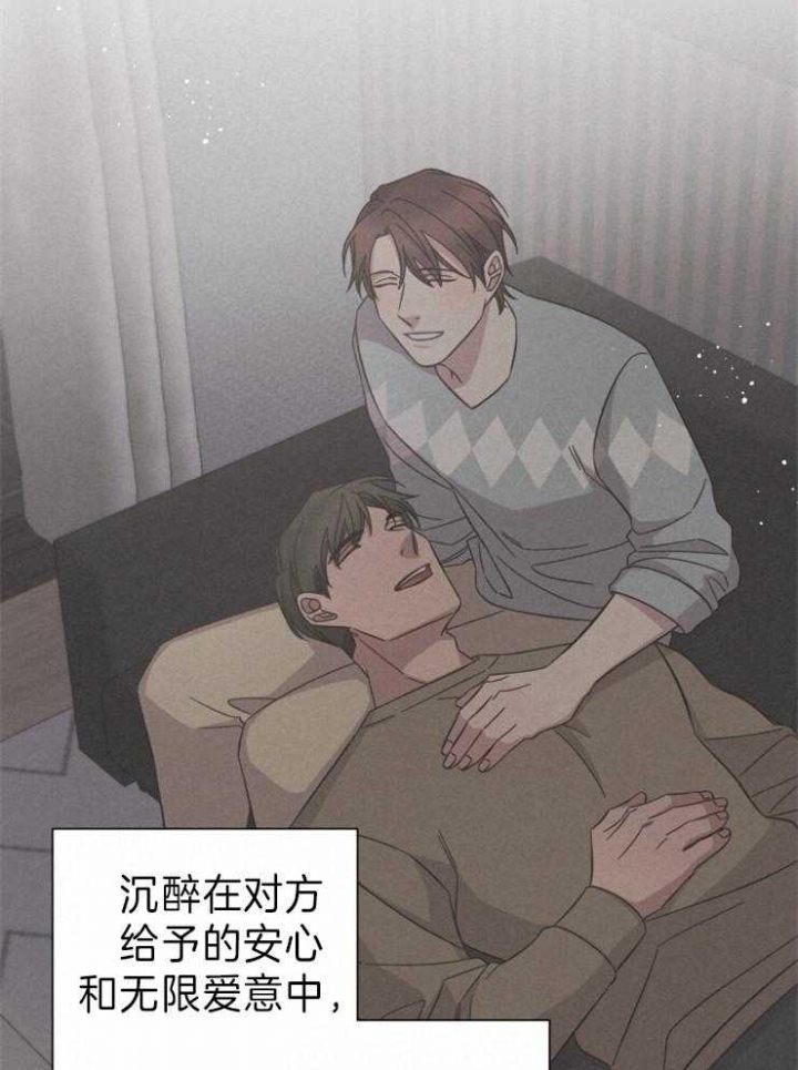 《分手的方法》漫画最新章节第95话免费下拉式在线观看章节第【10】张图片