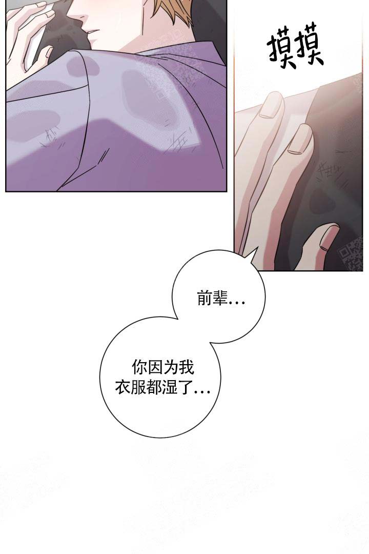 《分手的方法》漫画最新章节第19话免费下拉式在线观看章节第【25】张图片