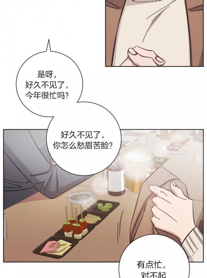 《分手的方法》漫画最新章节第69话免费下拉式在线观看章节第【24】张图片