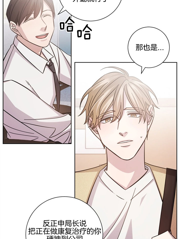 《分手的方法》漫画最新章节第34话免费下拉式在线观看章节第【4】张图片