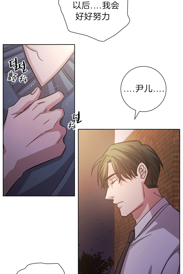 《分手的方法》漫画最新章节第22话免费下拉式在线观看章节第【7】张图片