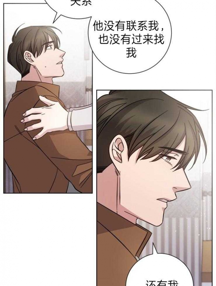 《分手的方法》漫画最新章节第88话免费下拉式在线观看章节第【15】张图片