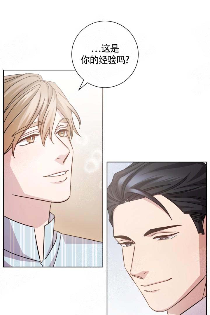 《分手的方法》漫画最新章节第15话免费下拉式在线观看章节第【14】张图片