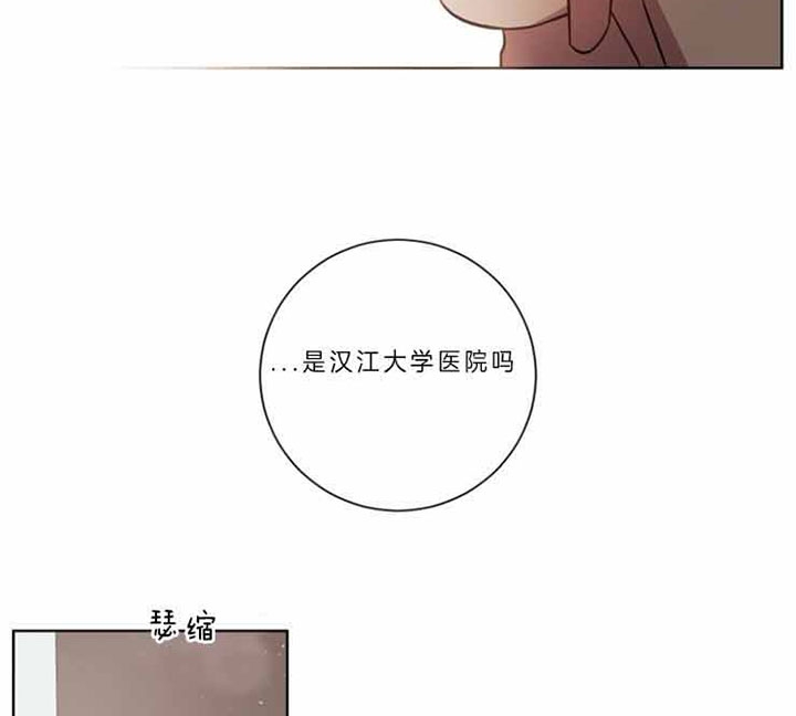 《分手的方法》漫画最新章节第56话免费下拉式在线观看章节第【14】张图片