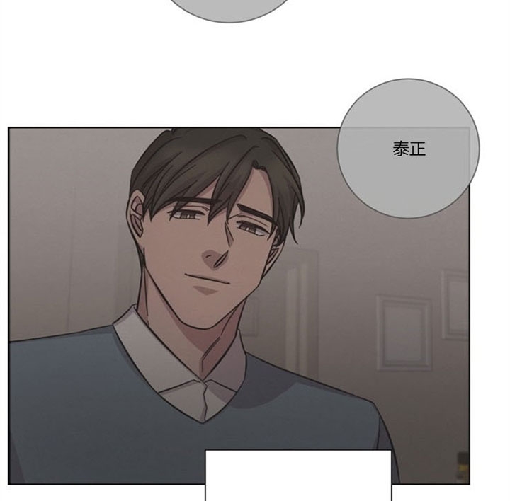 《分手的方法》漫画最新章节第49话免费下拉式在线观看章节第【14】张图片