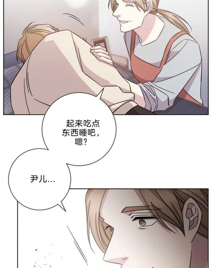 《分手的方法》漫画最新章节第110话免费下拉式在线观看章节第【14】张图片