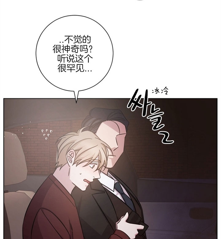 《分手的方法》漫画最新章节第51话免费下拉式在线观看章节第【28】张图片