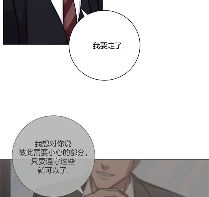 《分手的方法》漫画最新章节第39话免费下拉式在线观看章节第【7】张图片