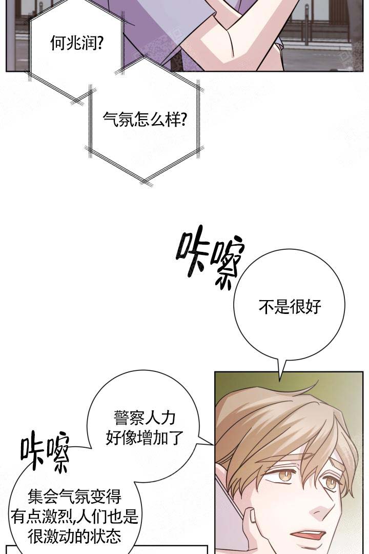 《分手的方法》漫画最新章节第17话免费下拉式在线观看章节第【20】张图片