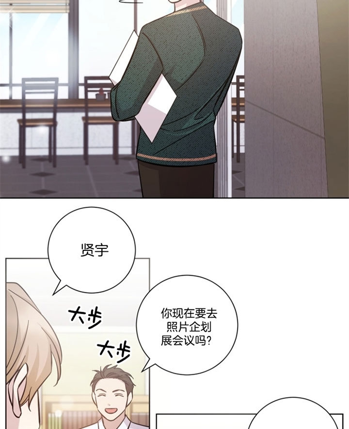 《分手的方法》漫画最新章节第44话免费下拉式在线观看章节第【27】张图片