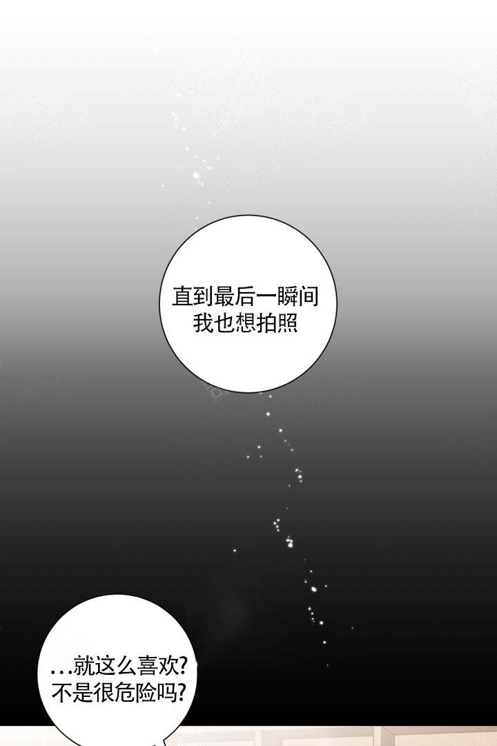 《分手的方法》漫画最新章节第3话免费下拉式在线观看章节第【1】张图片