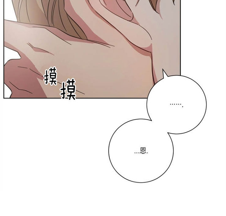 《分手的方法》漫画最新章节第37话免费下拉式在线观看章节第【16】张图片