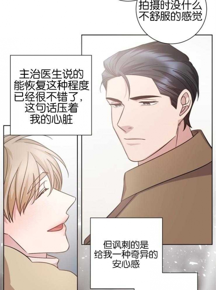 《分手的方法》漫画最新章节第136话免费下拉式在线观看章节第【11】张图片