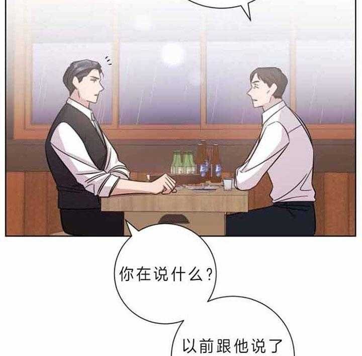 《分手的方法》漫画最新章节第58话免费下拉式在线观看章节第【9】张图片