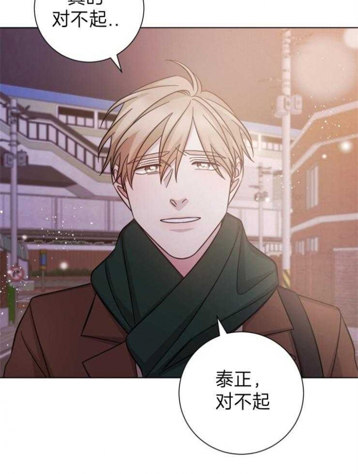 《分手的方法》漫画最新章节第86话免费下拉式在线观看章节第【5】张图片