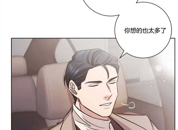 《分手的方法》漫画最新章节第61话免费下拉式在线观看章节第【40】张图片