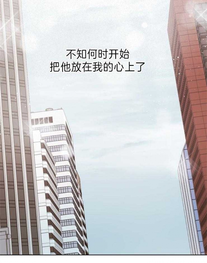 《分手的方法》漫画最新章节第90话免费下拉式在线观看章节第【25】张图片