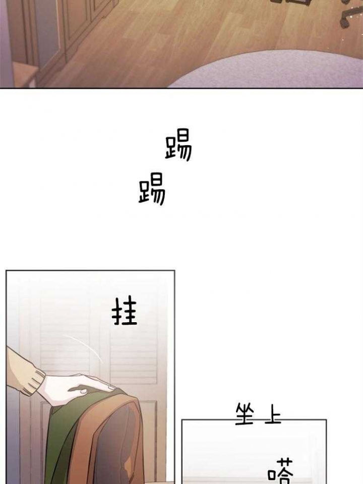 《分手的方法》漫画最新章节第99话免费下拉式在线观看章节第【13】张图片