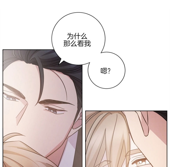 《分手的方法》漫画最新章节第52话免费下拉式在线观看章节第【11】张图片