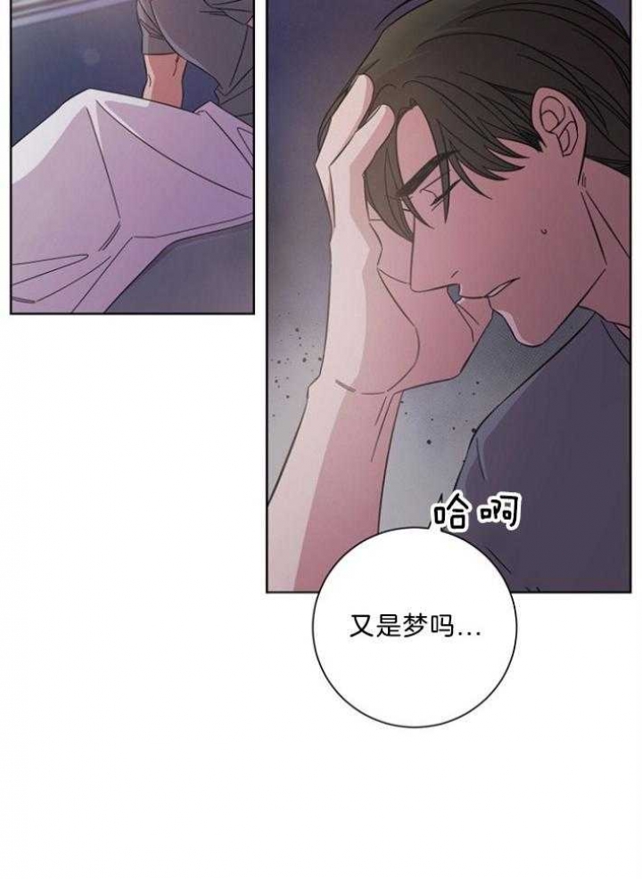 《分手的方法》漫画最新章节第129话免费下拉式在线观看章节第【16】张图片