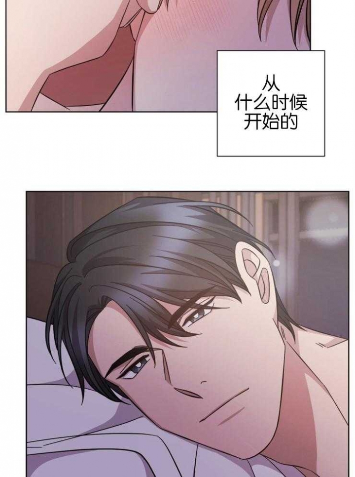 《分手的方法》漫画最新章节第133话免费下拉式在线观看章节第【3】张图片