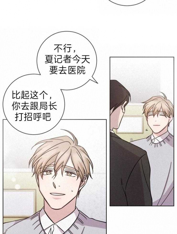 《分手的方法》漫画最新章节第89话免费下拉式在线观看章节第【10】张图片