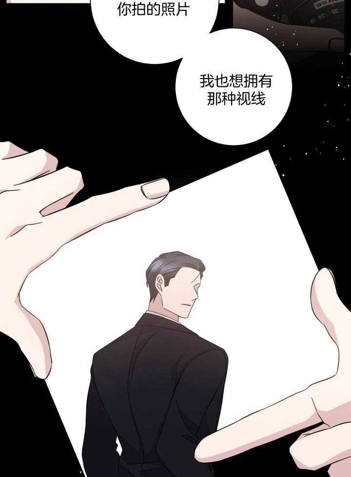 《分手的方法》漫画最新章节第131话免费下拉式在线观看章节第【21】张图片