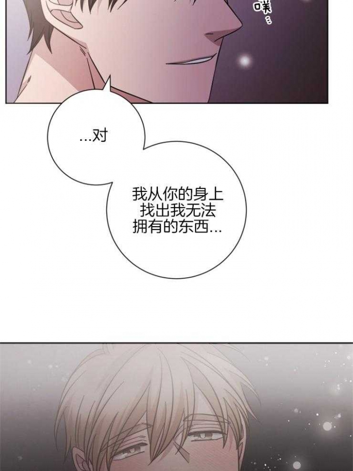 《分手的方法》漫画最新章节第127话免费下拉式在线观看章节第【13】张图片