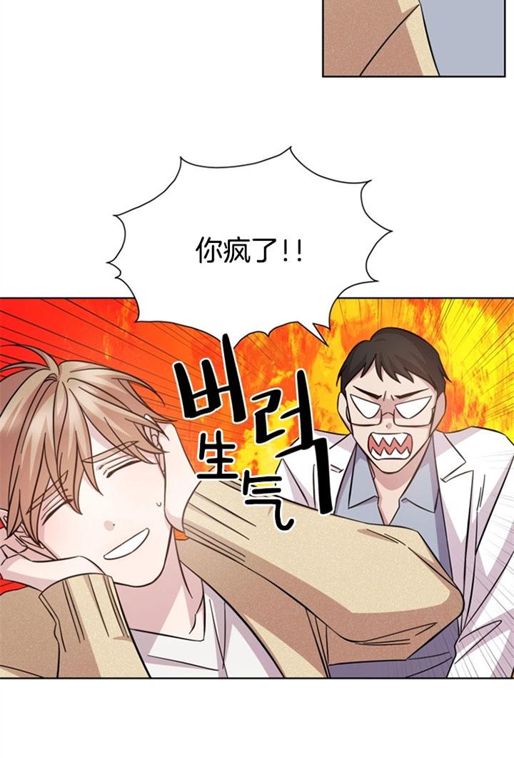 《分手的方法》漫画最新章节第35话免费下拉式在线观看章节第【15】张图片