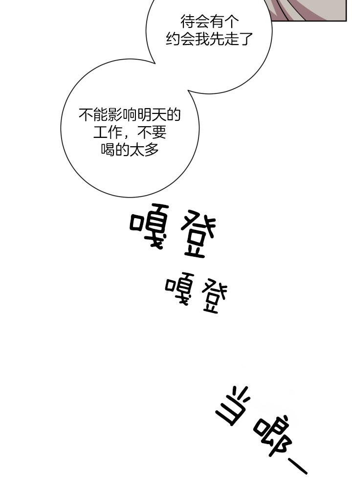 《分手的方法》漫画最新章节第27话免费下拉式在线观看章节第【25】张图片