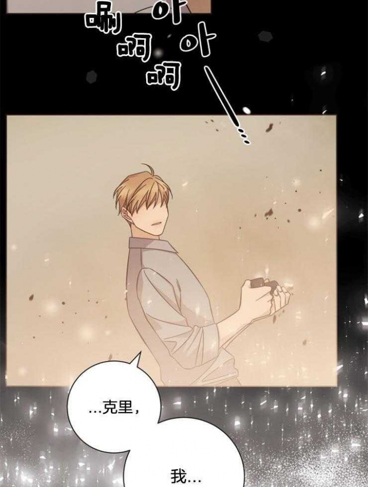 《分手的方法》漫画最新章节第119话免费下拉式在线观看章节第【4】张图片