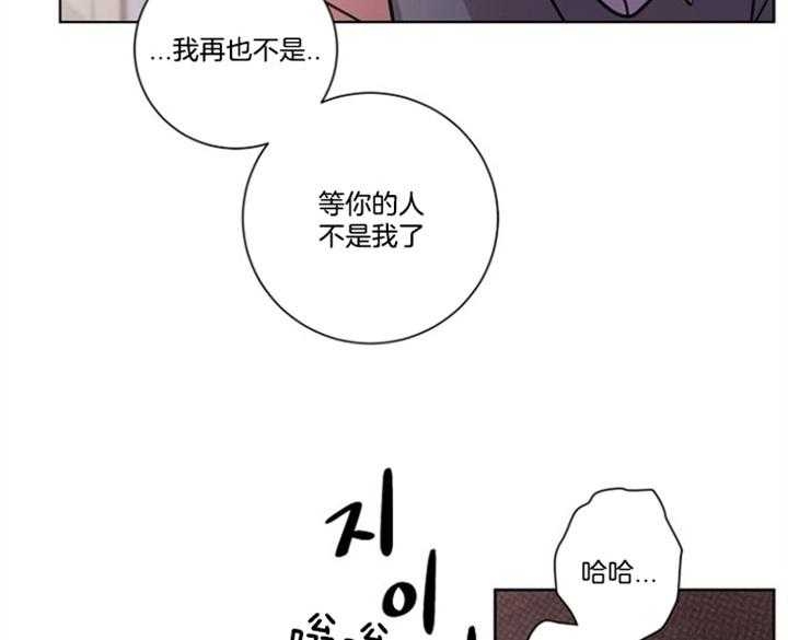 《分手的方法》漫画最新章节第62话免费下拉式在线观看章节第【32】张图片