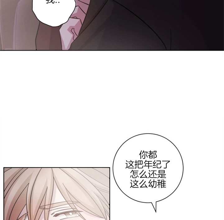 《分手的方法》漫画最新章节第52话免费下拉式在线观看章节第【5】张图片