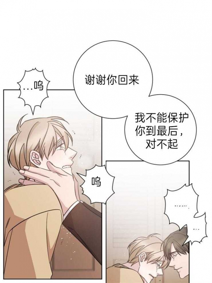 《分手的方法》漫画最新章节第102话免费下拉式在线观看章节第【19】张图片