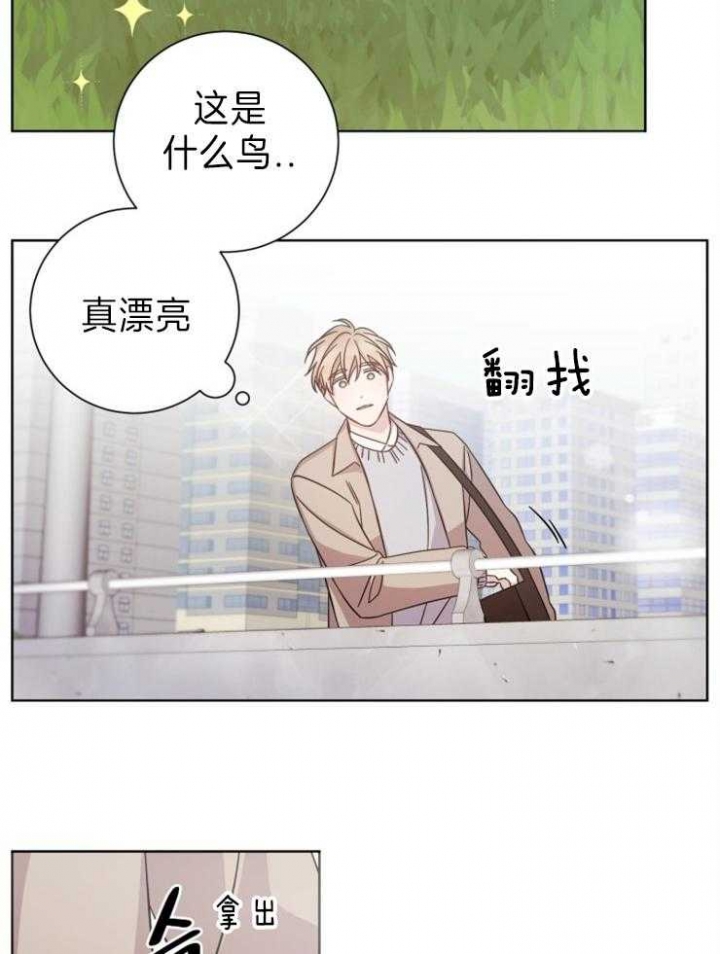 《分手的方法》漫画最新章节第91话免费下拉式在线观看章节第【8】张图片