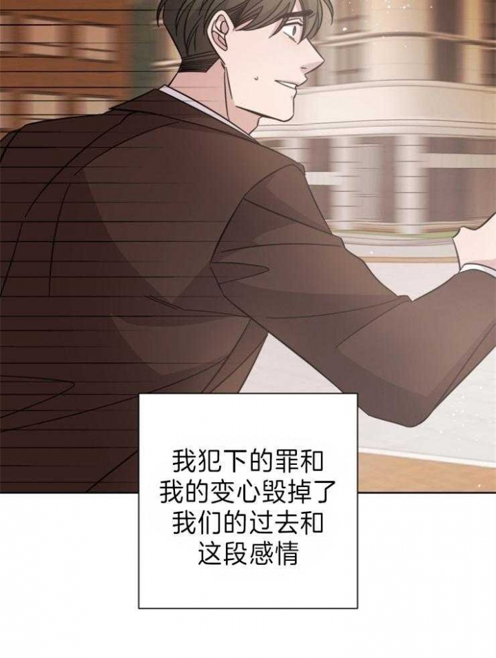 《分手的方法》漫画最新章节第97话免费下拉式在线观看章节第【5】张图片